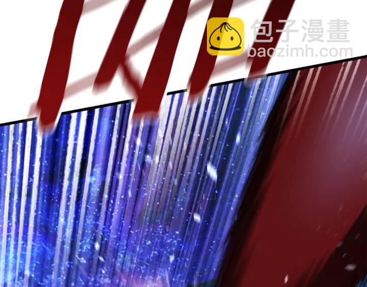 拔劍九億次 - 第82話 升級的寄生蟲(5/6) - 1