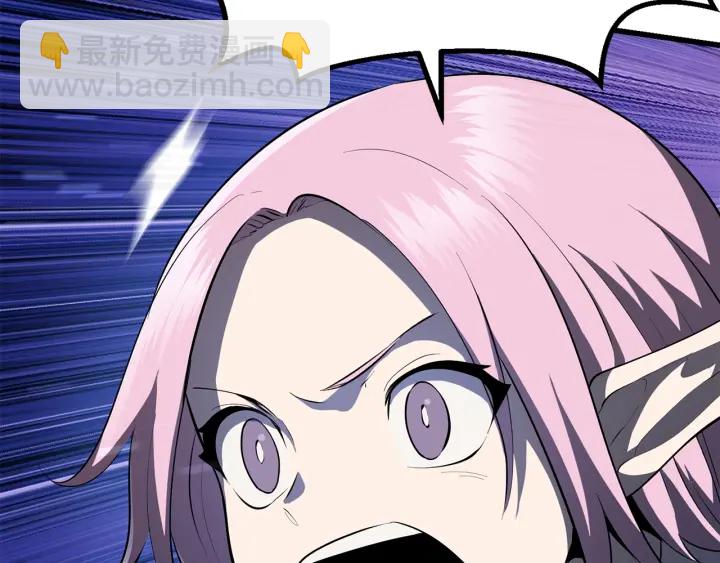 拔劍九億次 - 第82話 升級的寄生蟲(5/6) - 5