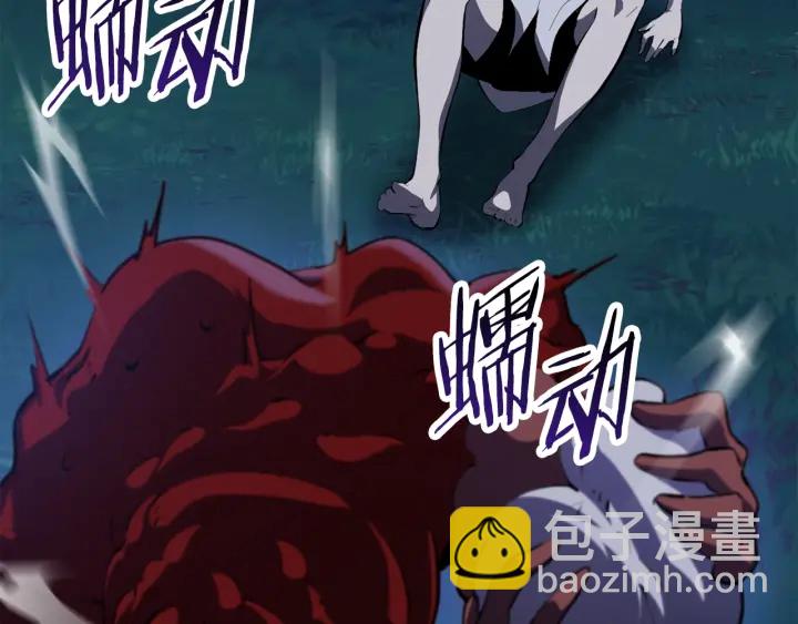 拔劍九億次 - 第82話 升級的寄生蟲(5/6) - 1