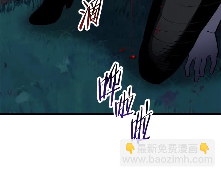 拔劍九億次 - 第82話 升級的寄生蟲(5/6) - 5