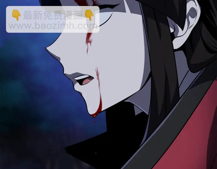 拔劍九億次 - 第82話 升級的寄生蟲(5/6) - 7