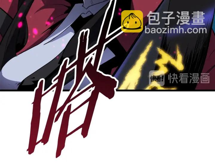 拔劍九億次 - 第82話 升級的寄生蟲(1/6) - 6