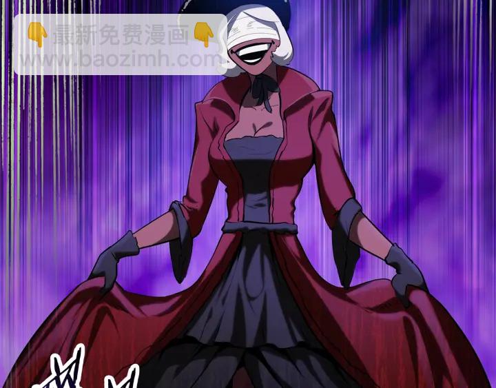 拔劍九億次 - 第82話 升級的寄生蟲(5/6) - 4