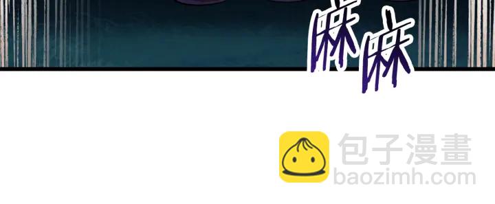 拔劍九億次 - 第82話 升級的寄生蟲(5/6) - 6