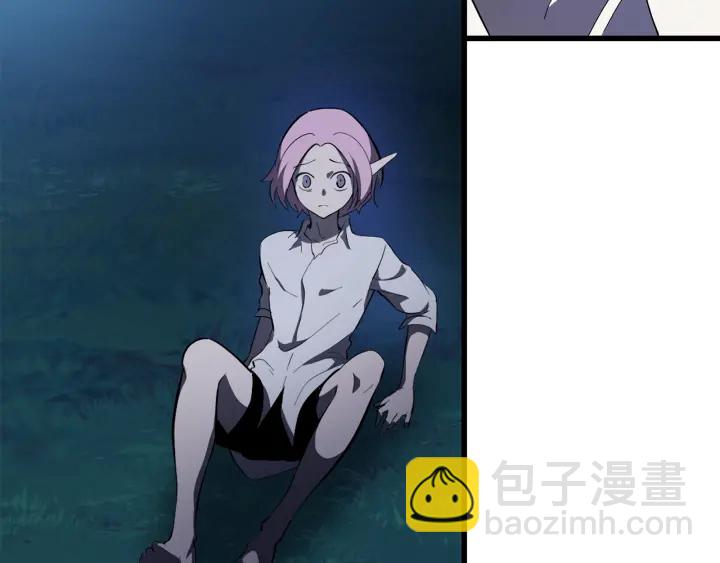 拔劍九億次 - 第82話 升級的寄生蟲(5/6) - 1