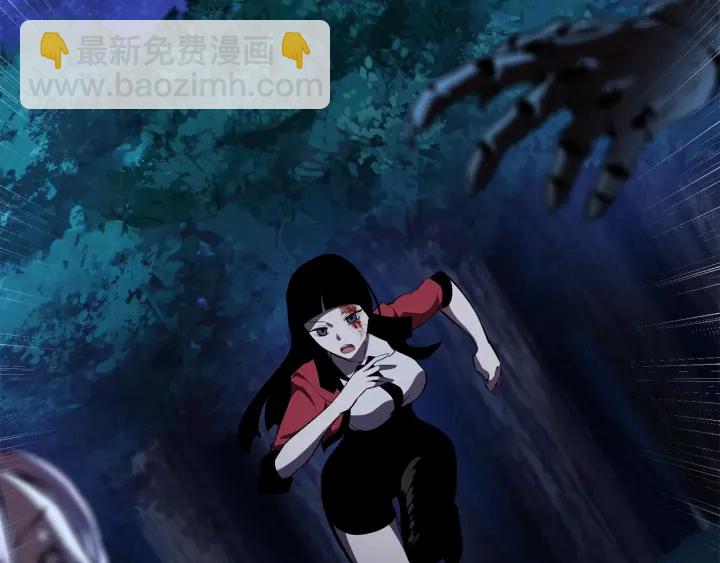 拔劍九億次 - 第82話 升級的寄生蟲(5/6) - 1