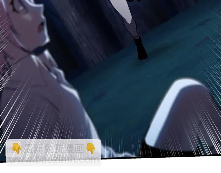 拔劍九億次 - 第82話 升級的寄生蟲(5/6) - 2