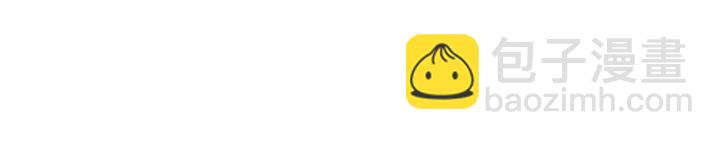 拔劍九億次 - 第82話 升級的寄生蟲(5/6) - 3