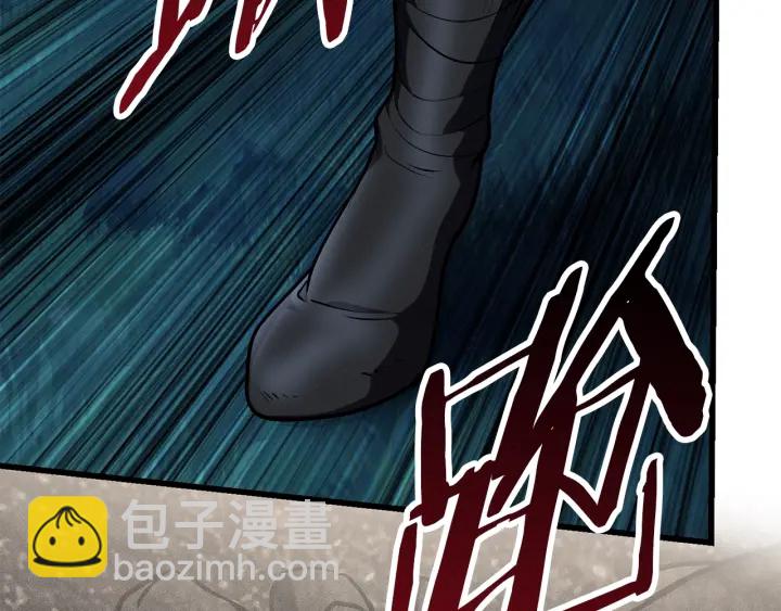 拔劍九億次 - 第82話 升級的寄生蟲(5/6) - 5