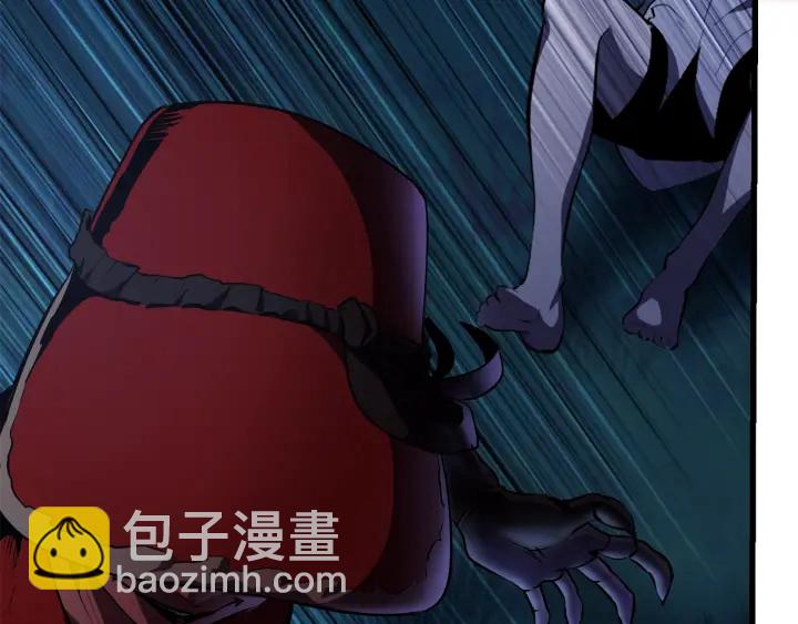 拔劍九億次 - 第82話 升級的寄生蟲(5/6) - 2