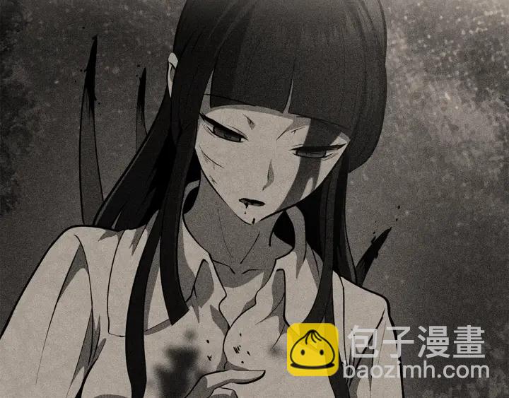 拔劍九億次 - 第82話 升級的寄生蟲(5/6) - 4