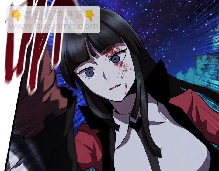 拔劍九億次 - 第82話 升級的寄生蟲(5/6) - 6