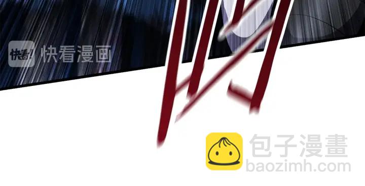 拔劍九億次 - 第82話 升級的寄生蟲(6/6) - 6