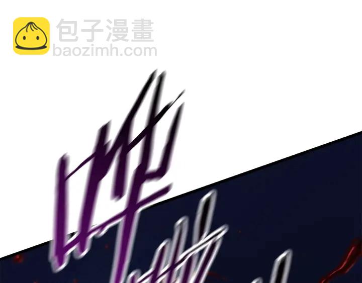 拔劍九億次 - 第82話 升級的寄生蟲(6/6) - 1