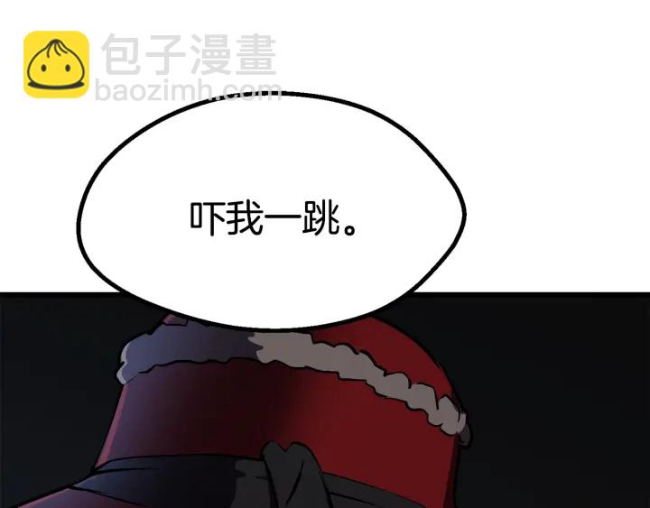 拔劍九億次 - 第82話 升級的寄生蟲(6/6) - 2