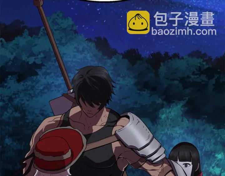 拔劍九億次 - 第82話 升級的寄生蟲(6/6) - 6