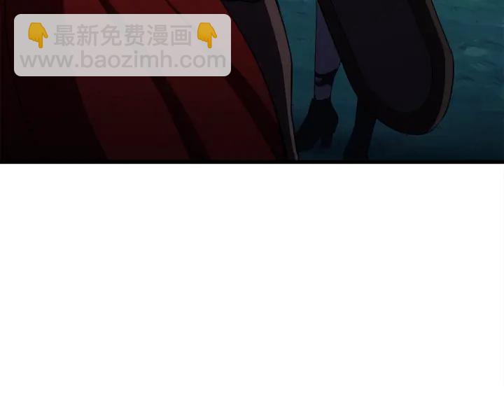 拔劍九億次 - 第82話 升級的寄生蟲(6/6) - 2