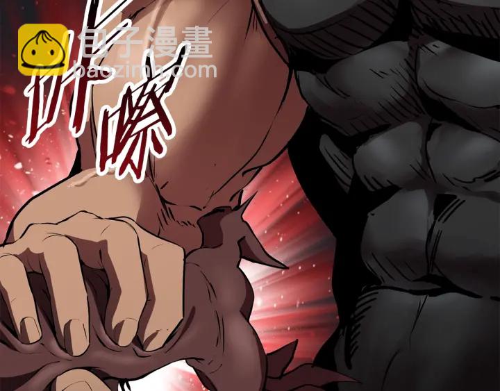 拔劍九億次 - 第82話 升級的寄生蟲(6/6) - 4