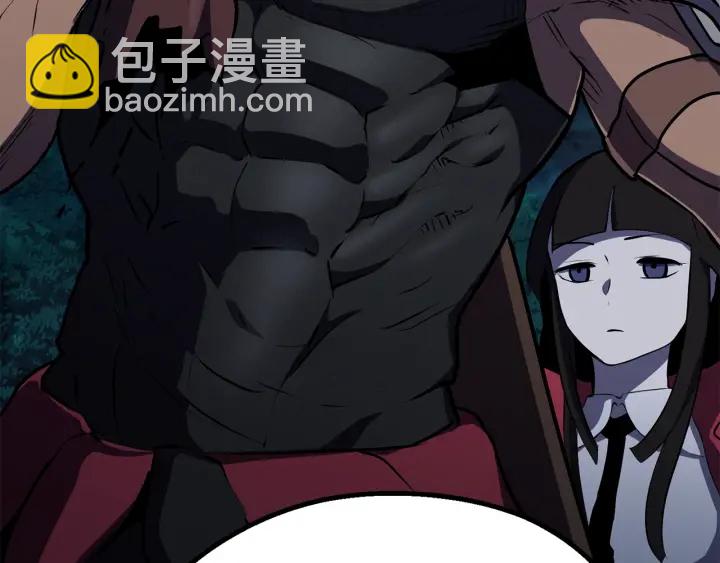 拔劍九億次 - 第82話 升級的寄生蟲(6/6) - 2