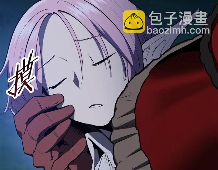 拔劍九億次 - 第82話 升級的寄生蟲(1/6) - 6