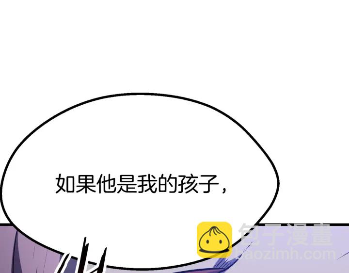 拔劍九億次 - 第82話 升級的寄生蟲(1/6) - 8