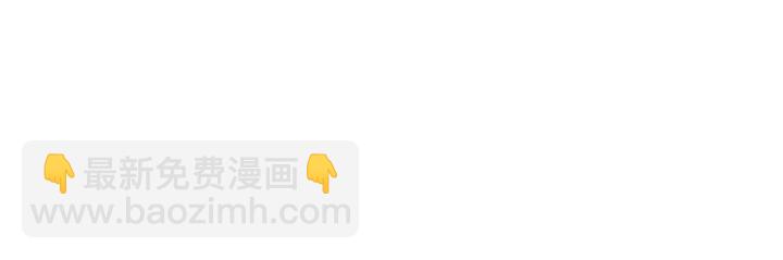 拔劍九億次 - 第82話 升級的寄生蟲(1/6) - 2