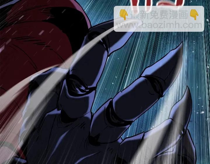 拔劍九億次 - 第82話 升級的寄生蟲(2/6) - 8