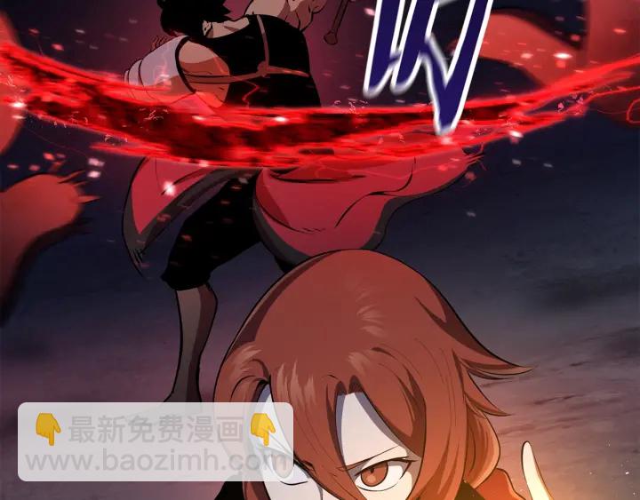 拔劍九億次 - 第82話 升級的寄生蟲(2/6) - 4