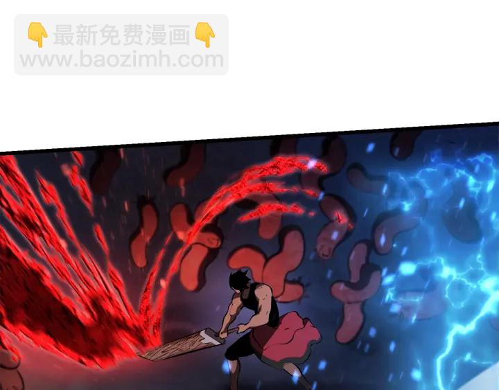 拔劍九億次 - 第82話 升級的寄生蟲(2/6) - 1