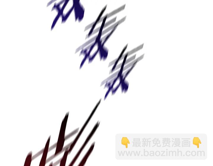 拔劍九億次 - 第82話 升級的寄生蟲(2/6) - 7