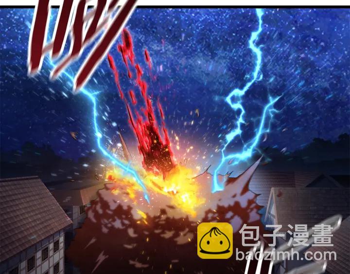 拔劍九億次 - 第82話 升級的寄生蟲(2/6) - 8