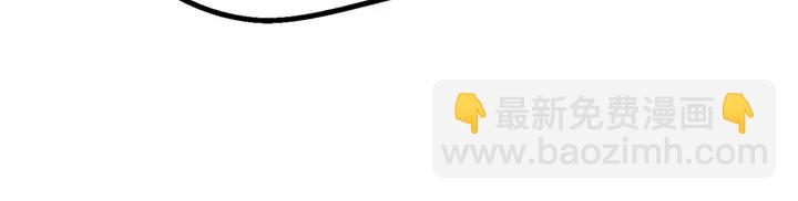 拔劍九億次 - 第82話 升級的寄生蟲(2/6) - 3