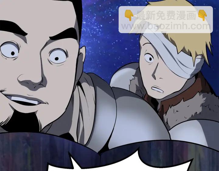 拔劍九億次 - 第82話 升級的寄生蟲(2/6) - 5