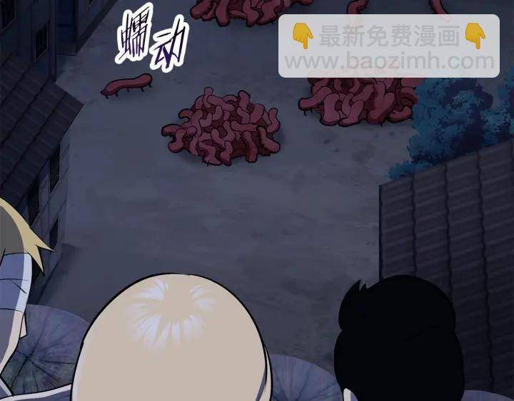 拔劍九億次 - 第82話 升級的寄生蟲(2/6) - 6