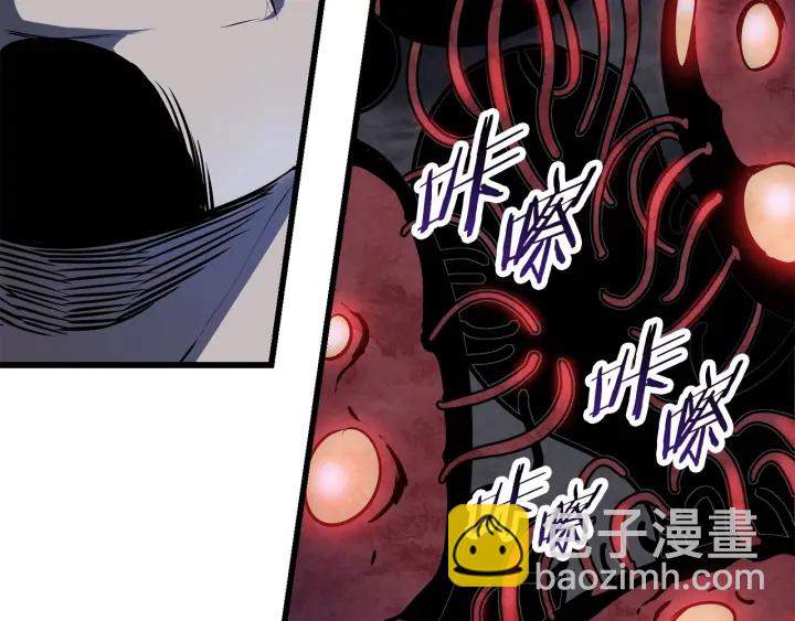 拔劍九億次 - 第82話 升級的寄生蟲(2/6) - 3