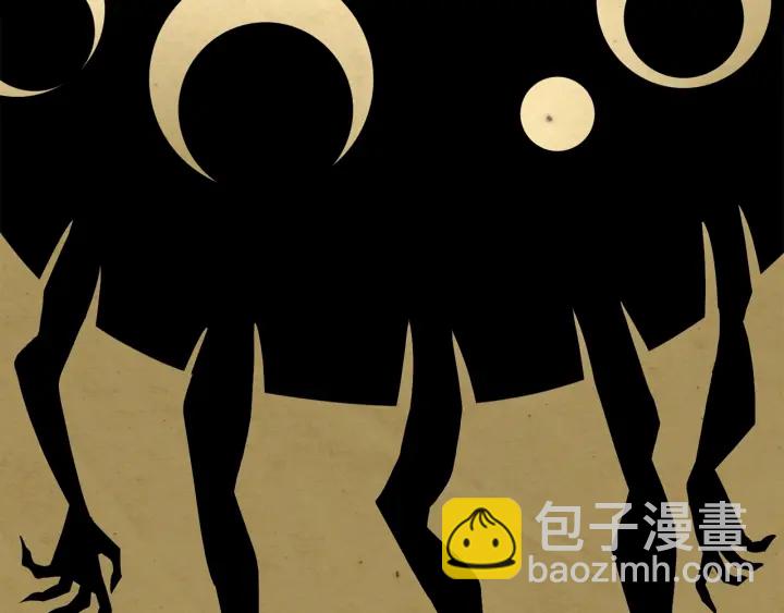 拔劍九億次 - 第84話 一家全女僕(3/7) - 5