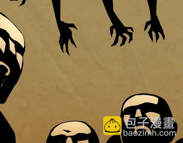 拔劍九億次 - 第84話 一家全女僕(3/7) - 6