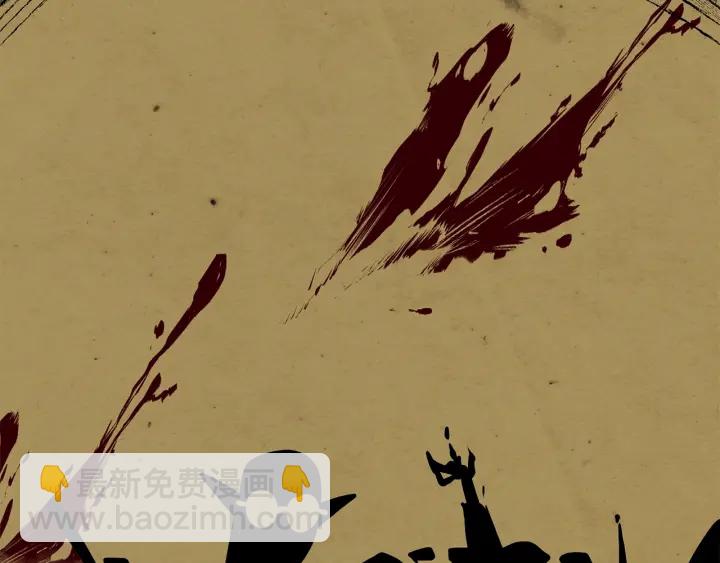 拔劍九億次 - 第84話 一家全女僕(3/7) - 2