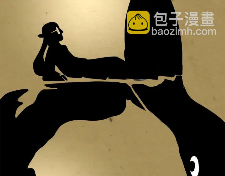 拔劍九億次 - 第84話 一家全女僕(3/7) - 3