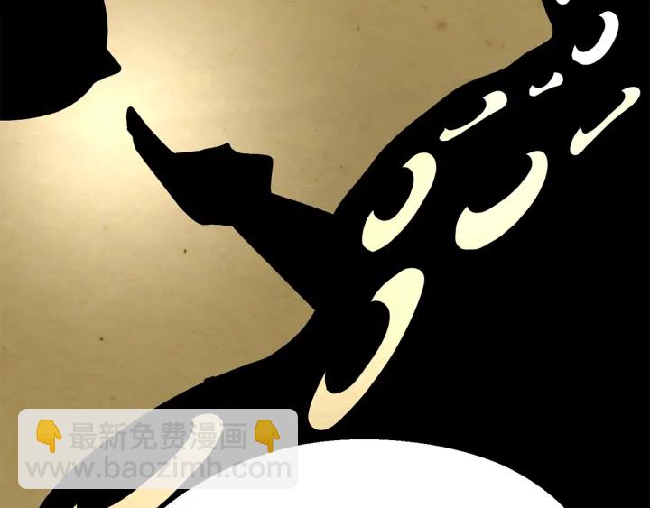 拔劍九億次 - 第84話 一家全女僕(3/7) - 4