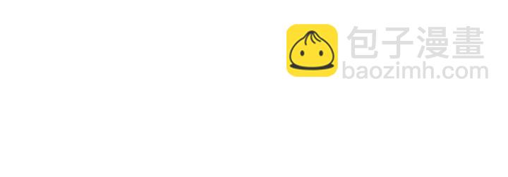 拔劍九億次 - 第84話 一家全女僕(4/7) - 8