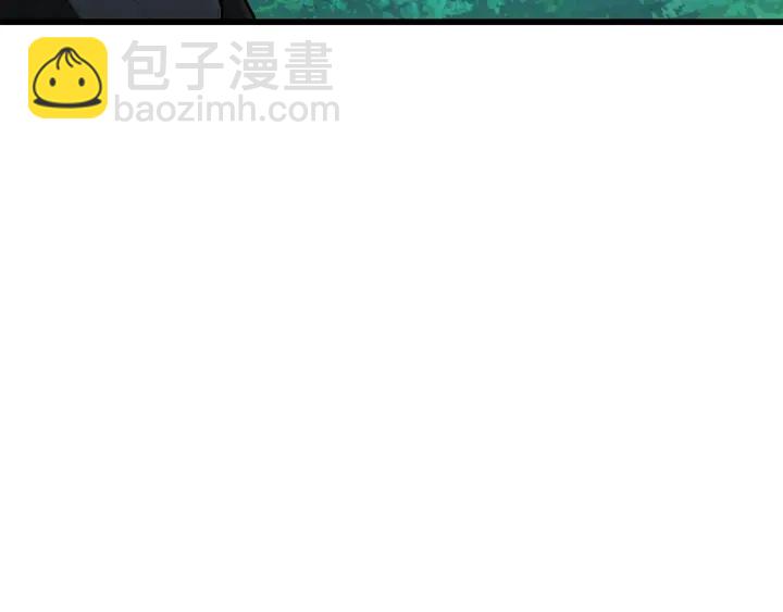 拔劍九億次 - 第84話 一家全女僕(4/7) - 4