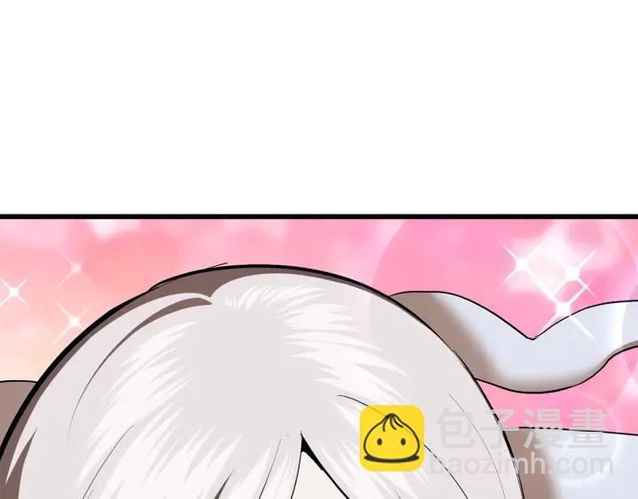 拔劍九億次 - 第84話 一家全女僕(4/7) - 1