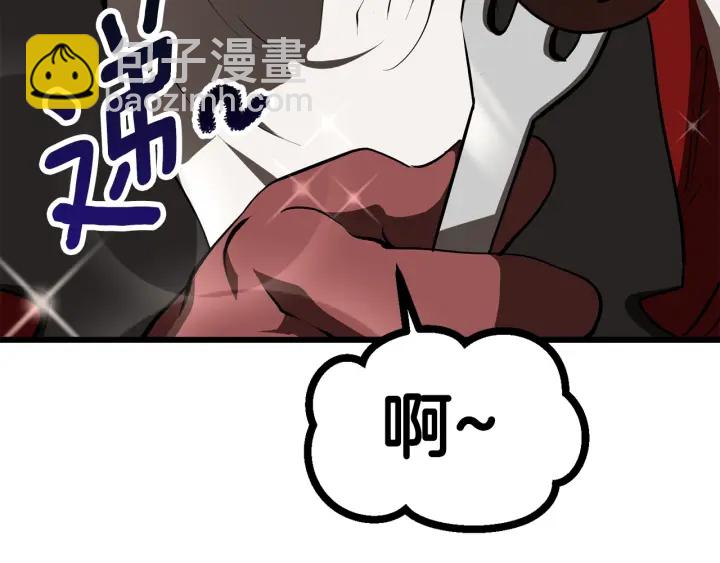 拔劍九億次 - 第84話 一家全女僕(4/7) - 3