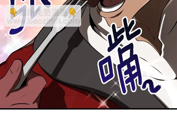 拔劍九億次 - 第84話 一家全女僕(4/7) - 6