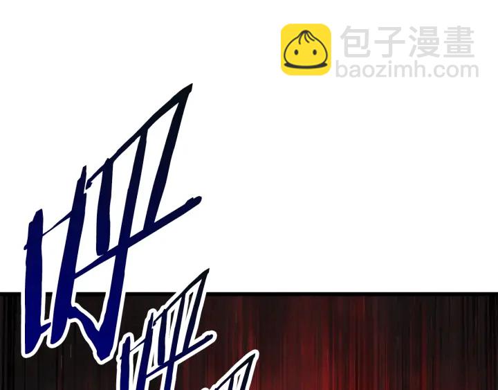 拔劍九億次 - 第84話 一家全女僕(4/7) - 8