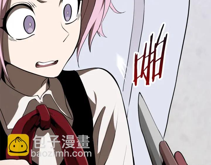 拔劍九億次 - 第84話 一家全女僕(5/7) - 6