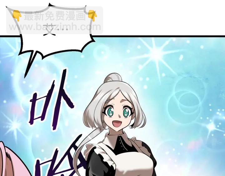 拔劍九億次 - 第84話 一家全女僕(5/7) - 3