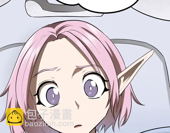 拔劍九億次 - 第84話 一家全女僕(5/7) - 7