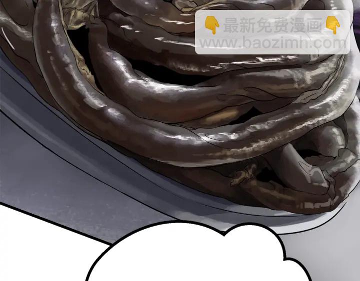 拔劍九億次 - 第84話 一家全女僕(5/7) - 3